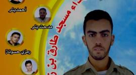 الشهيد محمد القرم أمير مسجد طارق بن زياد
