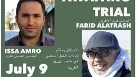 عيسى عمرو