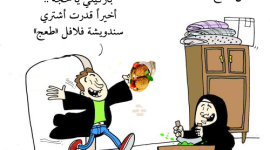 فلافل