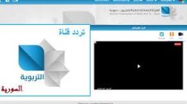 تردد قناة التربوية السورية الجديد 2019