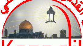 مؤسسة قناديل الدولية