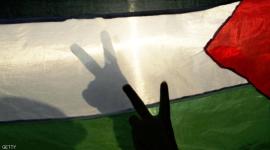 فلسطين