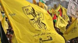 الشبيبة الفتحاوية