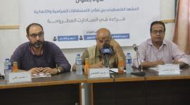 ندوة قدسنا