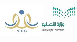 رابط التسجيل في النقل المدرسي 1441