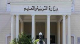 التربية و التعليم
