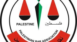 نقابة المحامين الفلسطينيين