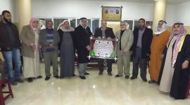 التواصل