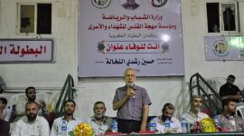 جانب من التكريم