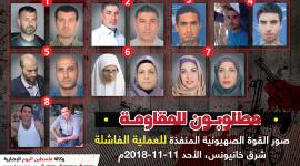 أفراد القوة الخاصة الإسرائيلية 