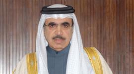 وزير الداخلية البحريني
