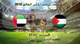 pal-vs-uae_thumb_large