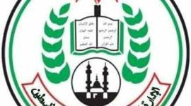 المعاهد الازهرية