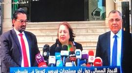 مؤتمر وزيرة الصحة الفلسطينية، د. مي الكيلة