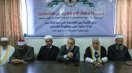 ندوة دينية لدعوية الجهاد الإسلامي