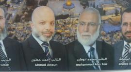 نواب القدس المبعدون