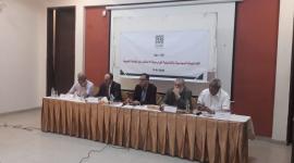 ندوة سياسية بعنوان " التداعيات السياسية والقانونية لقرار دولة الاحتلال ضم الضفة الغربية"