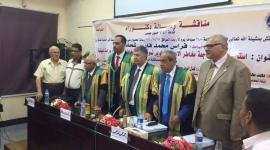 محاسبة