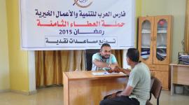 جمعية فارس العرب