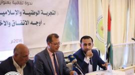 ندوة ثقافية
