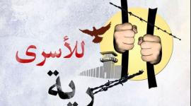 أسرى