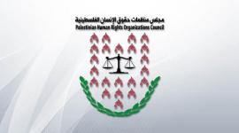 مجلس منظمات حقوق الانسان