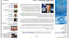 نتنياهو