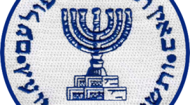 موساد