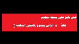 لطفاً