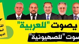 لقائمة المشتركة