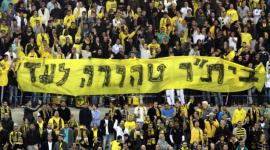 جماهير نادي بيتار الإسرائيلي