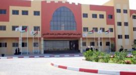 جامعة الاقصى