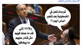 نتنياهو