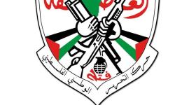 شعار التيار