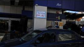 صورة من الانترنت