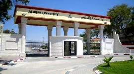 جامعة الاقصى