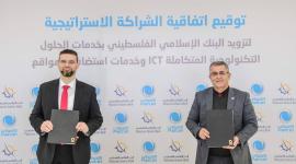 البنك الإسلامي الفلسطيني وبالتل يوقعان اتفاقية شراكة استراتيجية