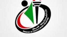 وزارة الشباب والرياضة تعلن عن  فتح باب التسجيل لقرض الزواج