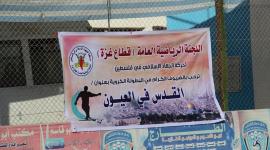 بطولة القدس في العيون (1)