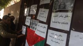 مغلق بأمر الشباب