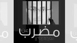 القيق