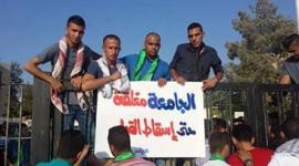 طلبة جامعة بيرزيت
