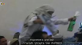 حفل الدم