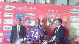 الأهلي و فيورنتينا