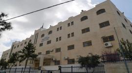 وازرة الصحة