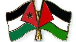 الاردن و فلسطين