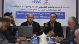دعم الصحفيين3