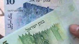 فئة خمسة و10 شيكل