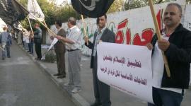 حزب التحرير