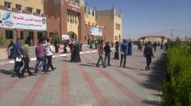 جامعة القدس الفتوحة بغزة 